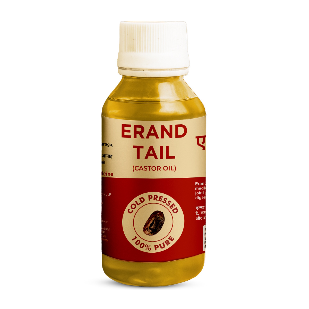 Erand Tail (Castor Oil)