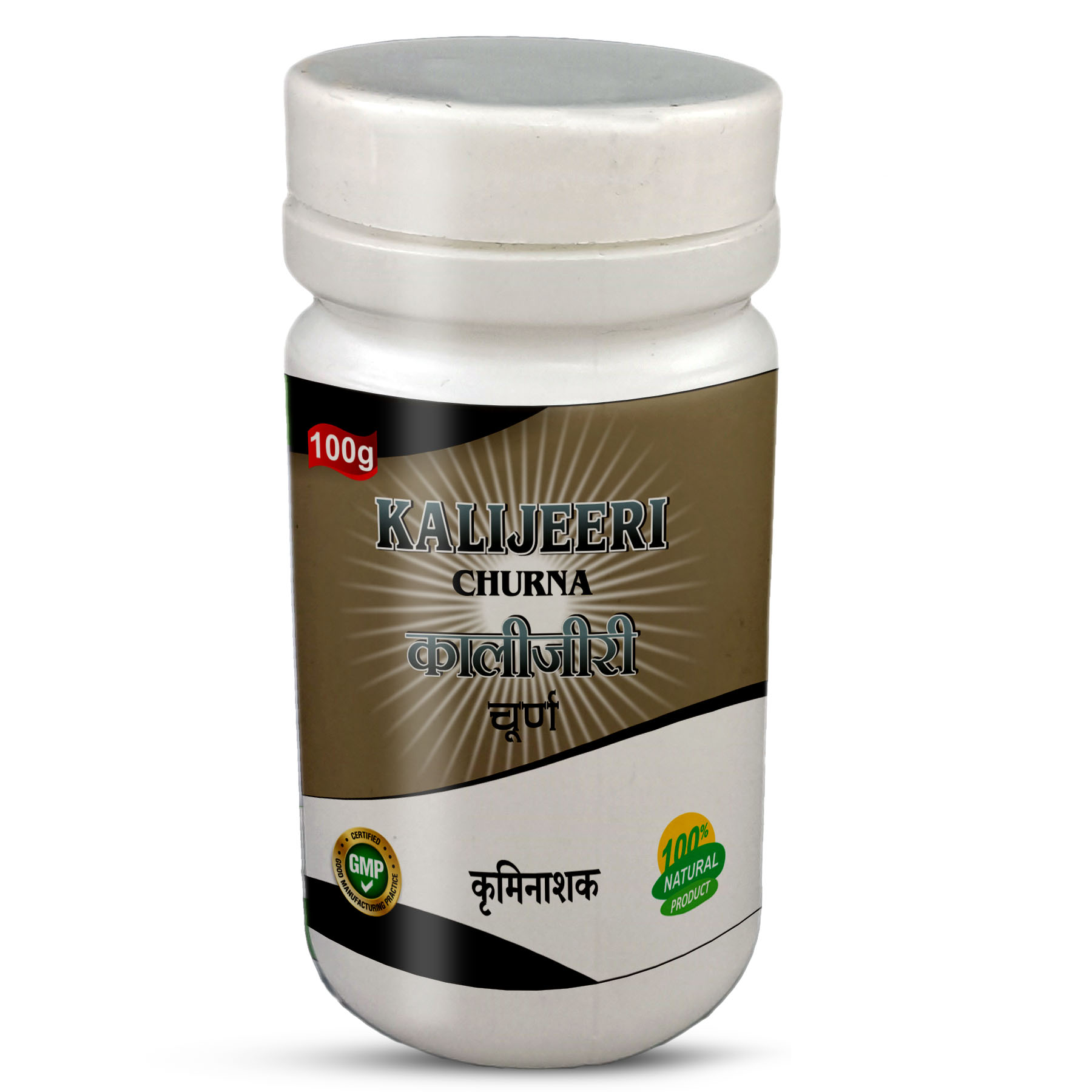 Kalijeeri Churna