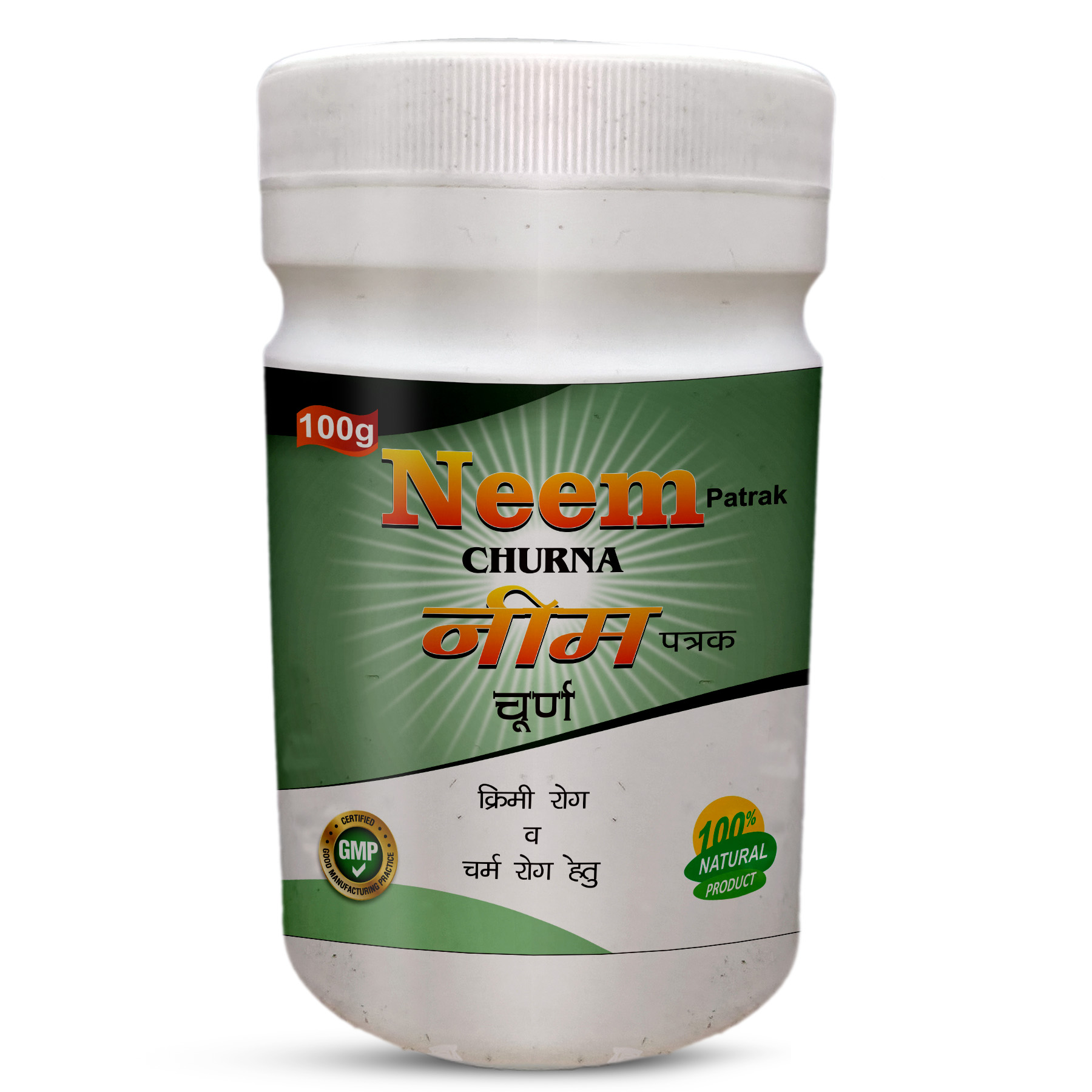 Neem Leaf Churna (Powder)