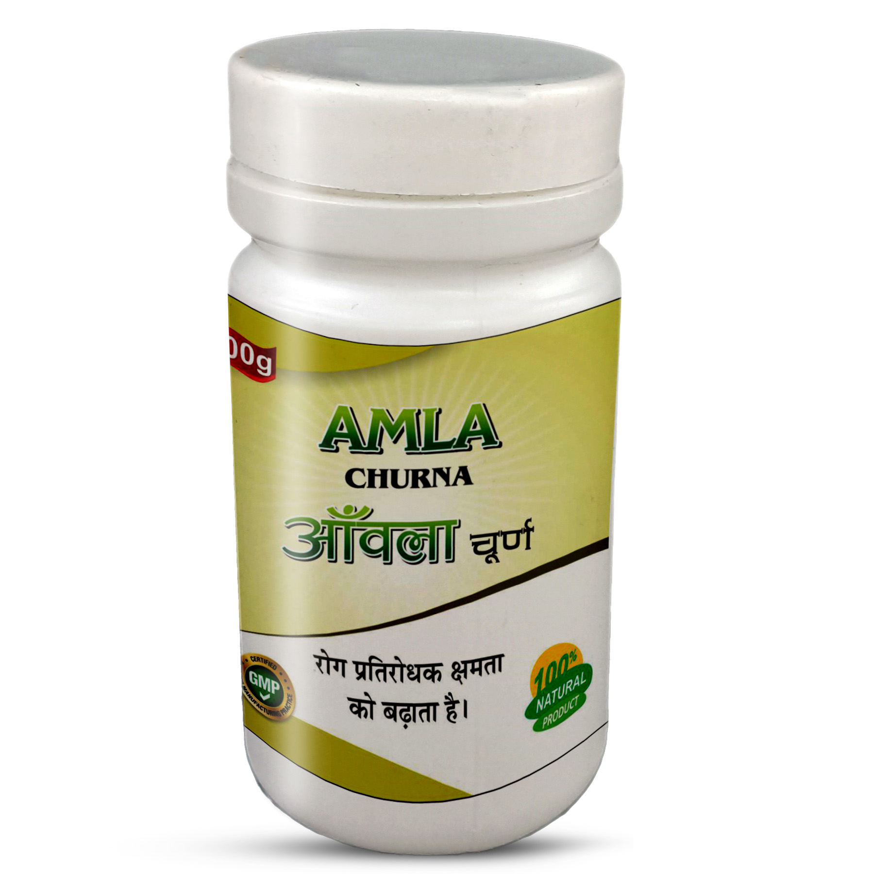 Amla Churna
