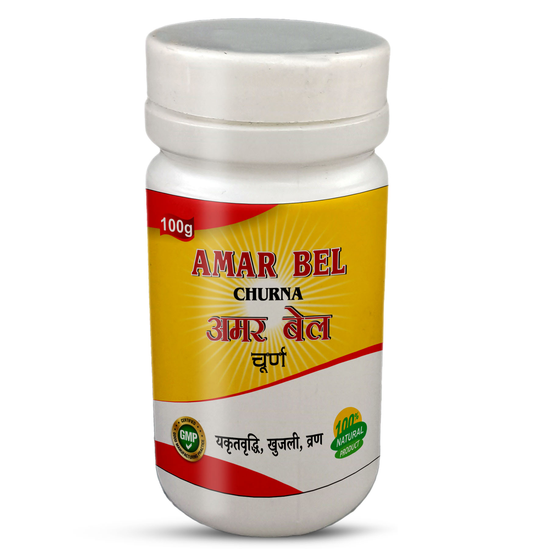 Amar Bel Churna