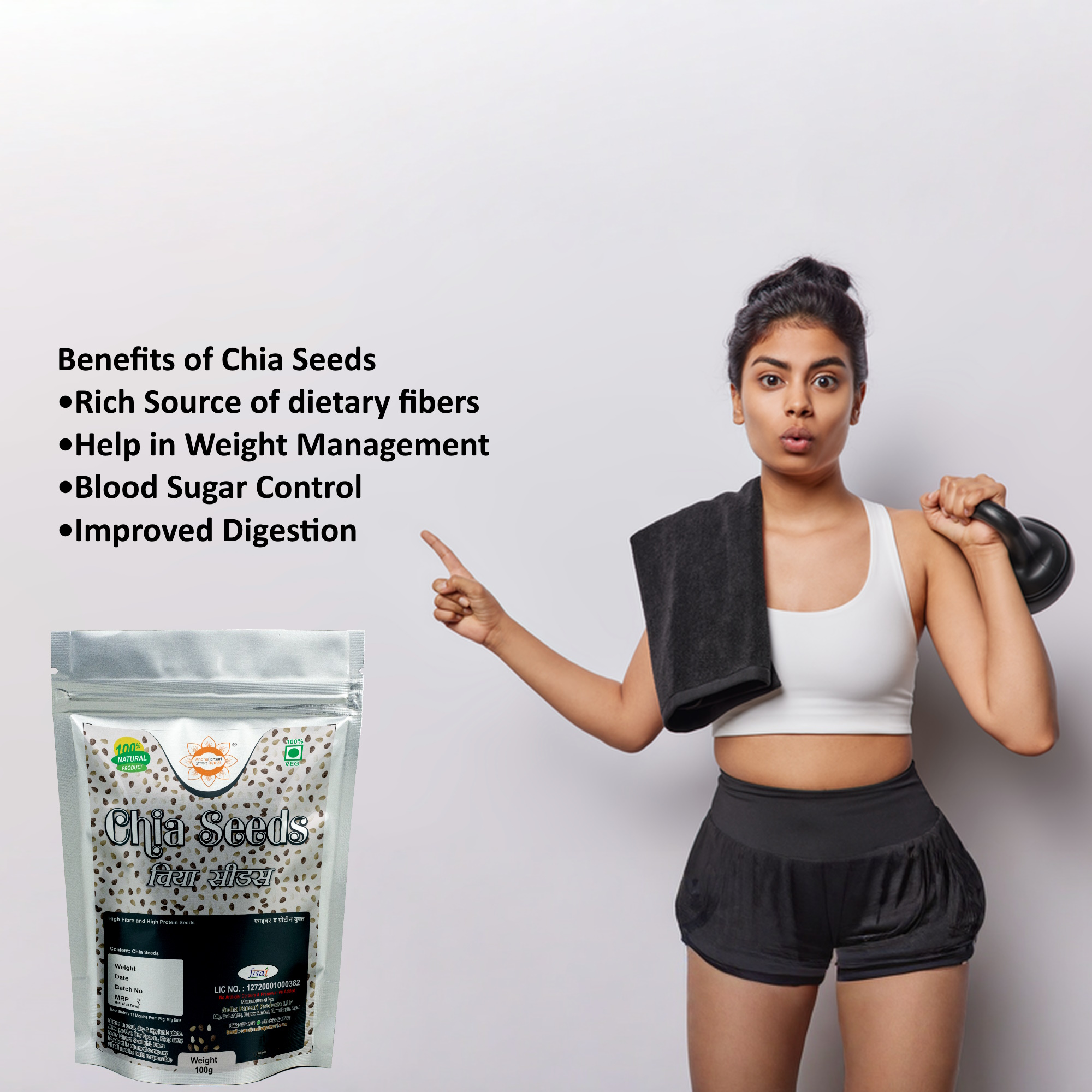 Chia Seeds