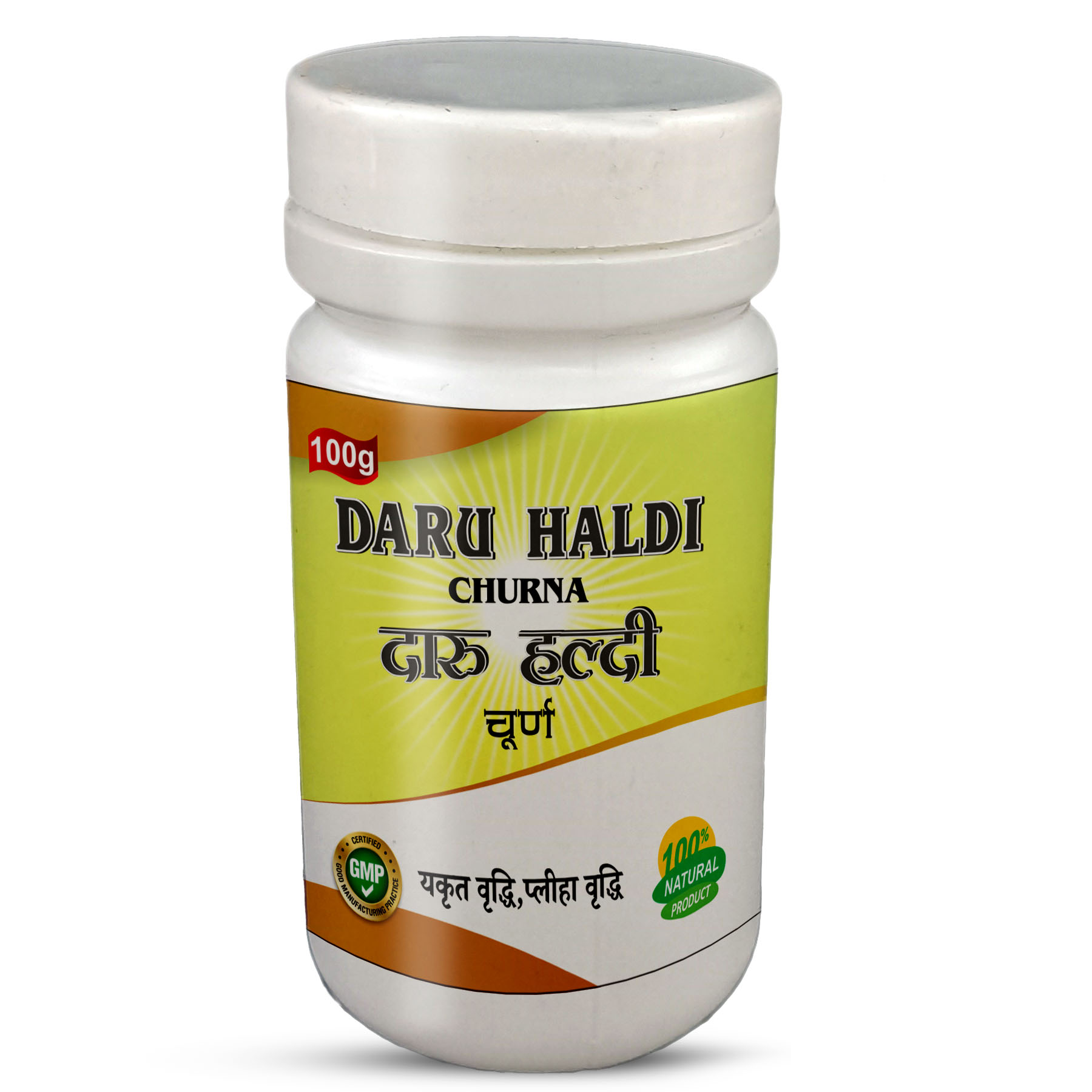 Daru Haldi Churna