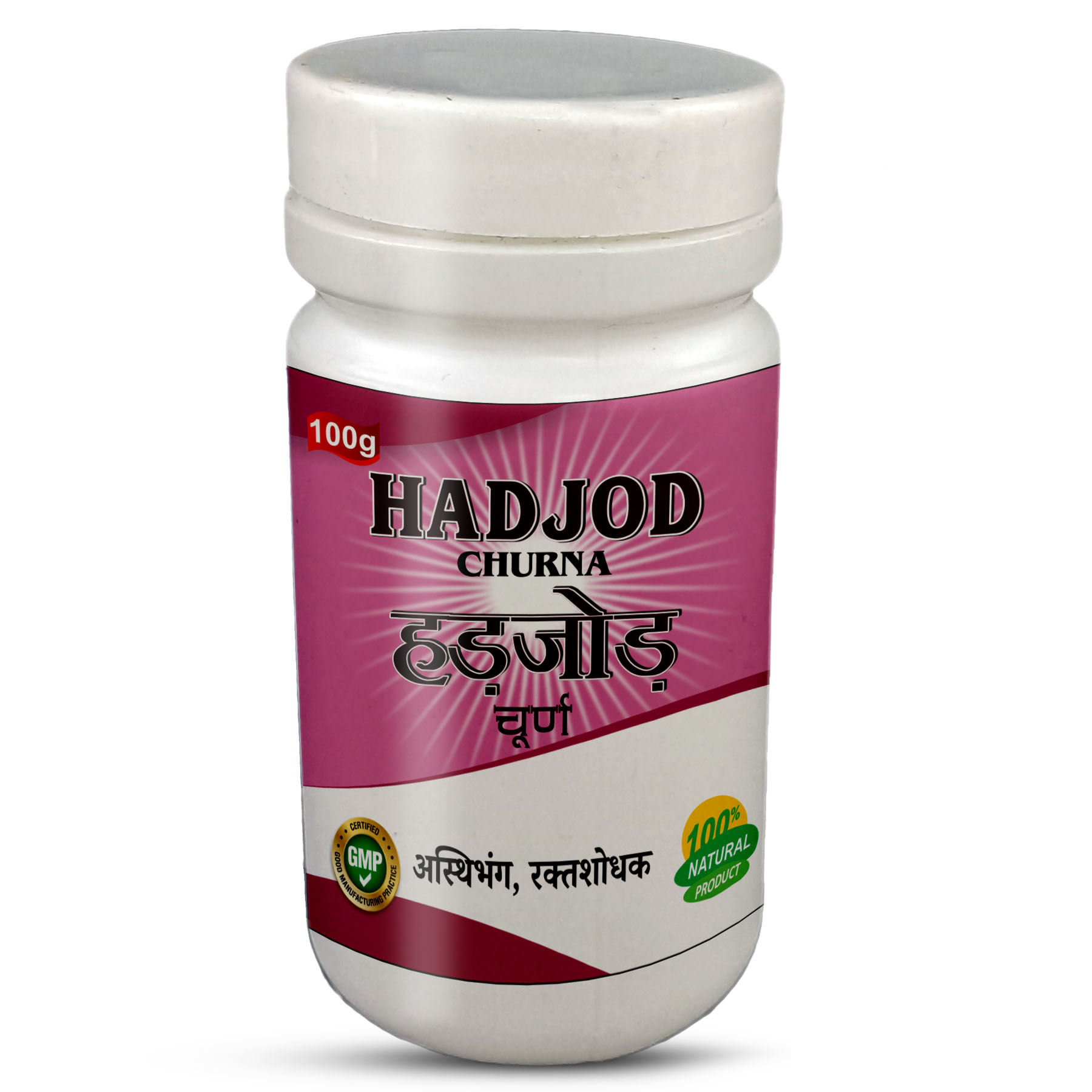Hadjod Churna