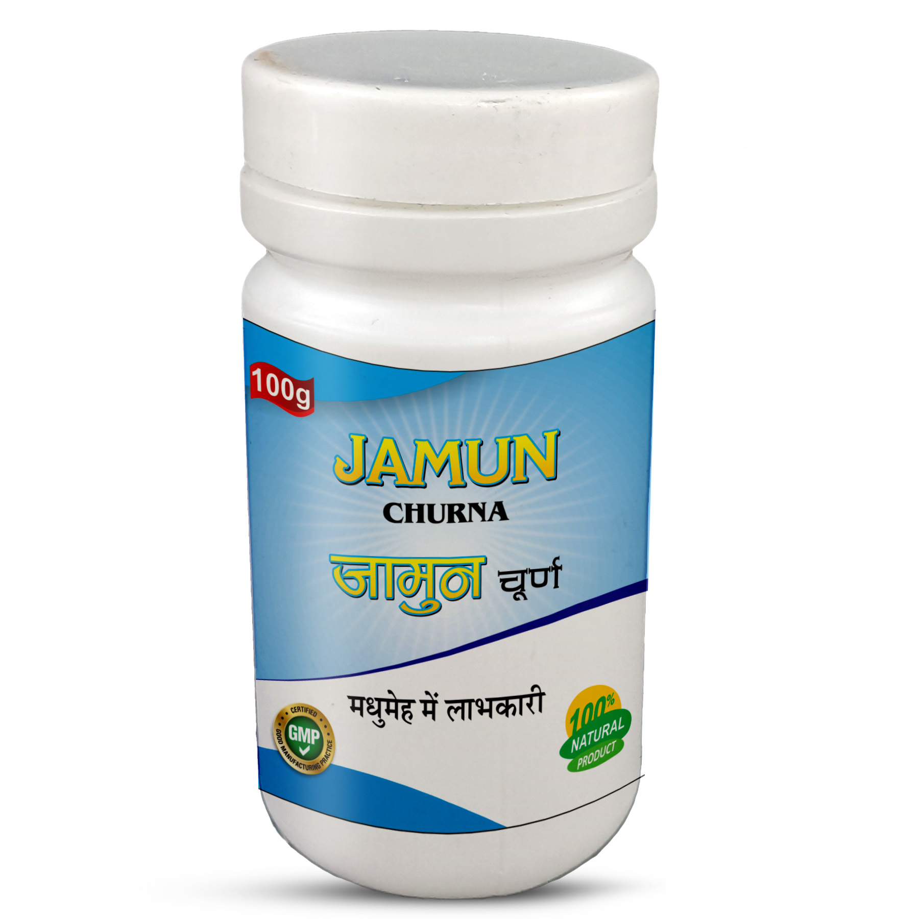 Jamun Churna