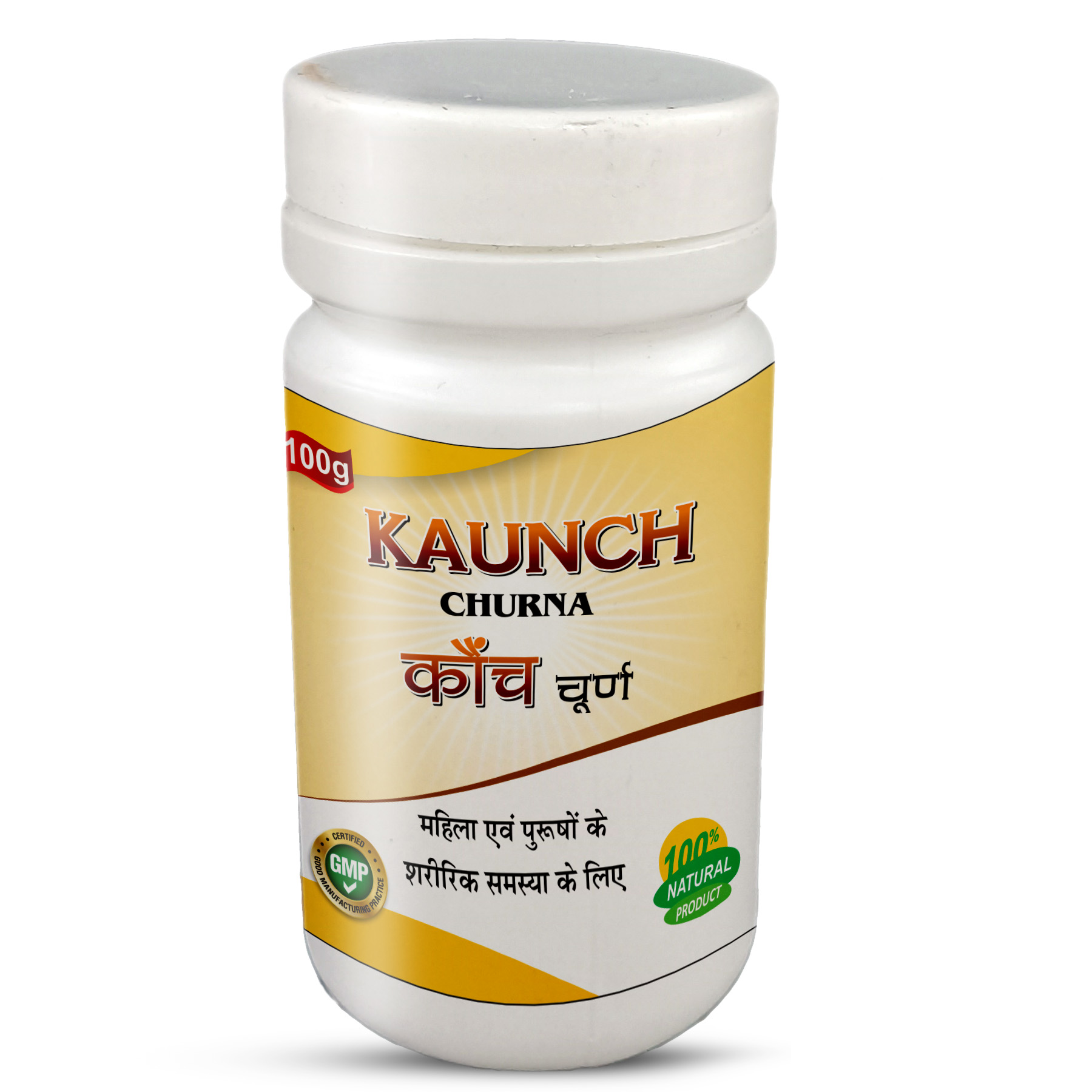 Kaunch Churna