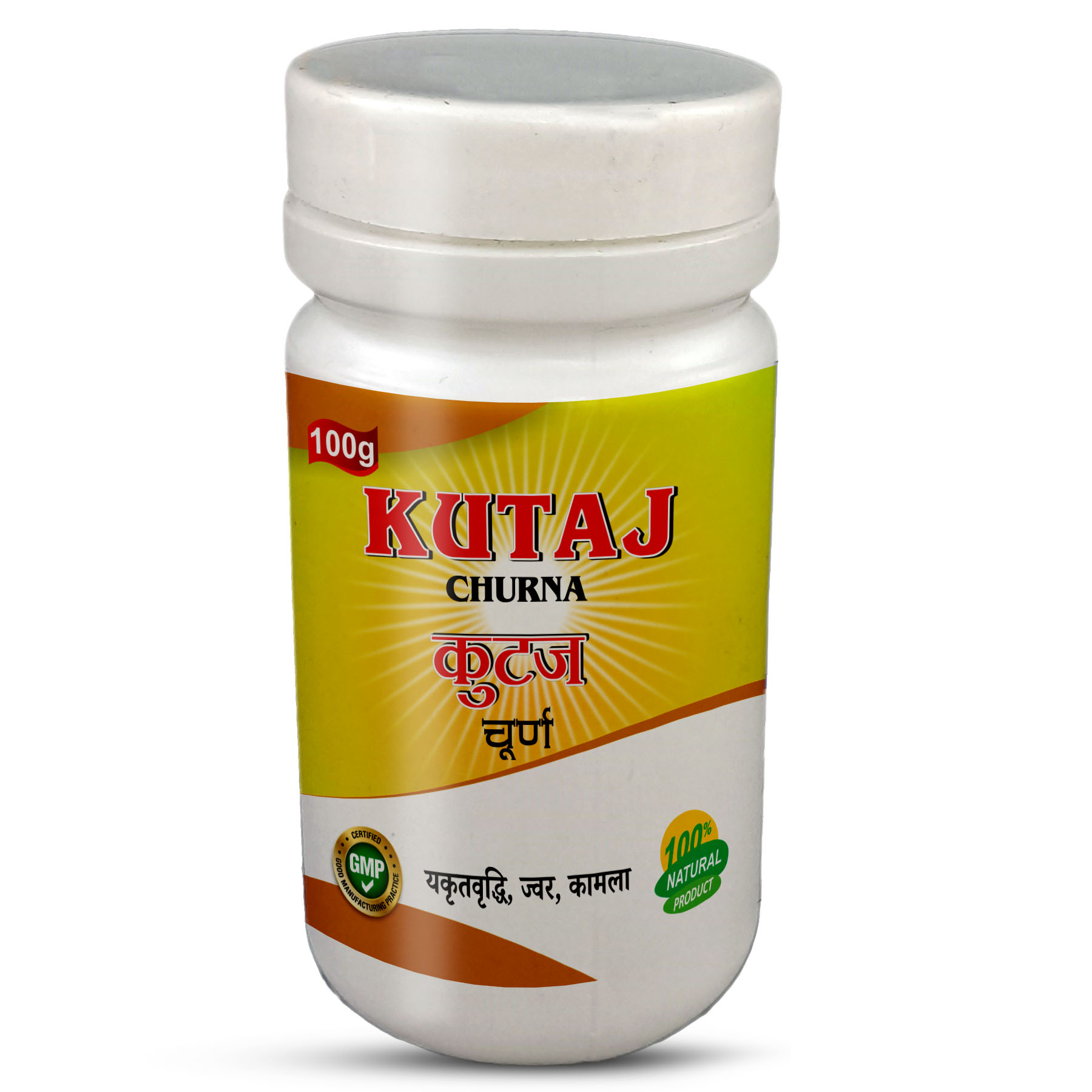 Kutaj Churna