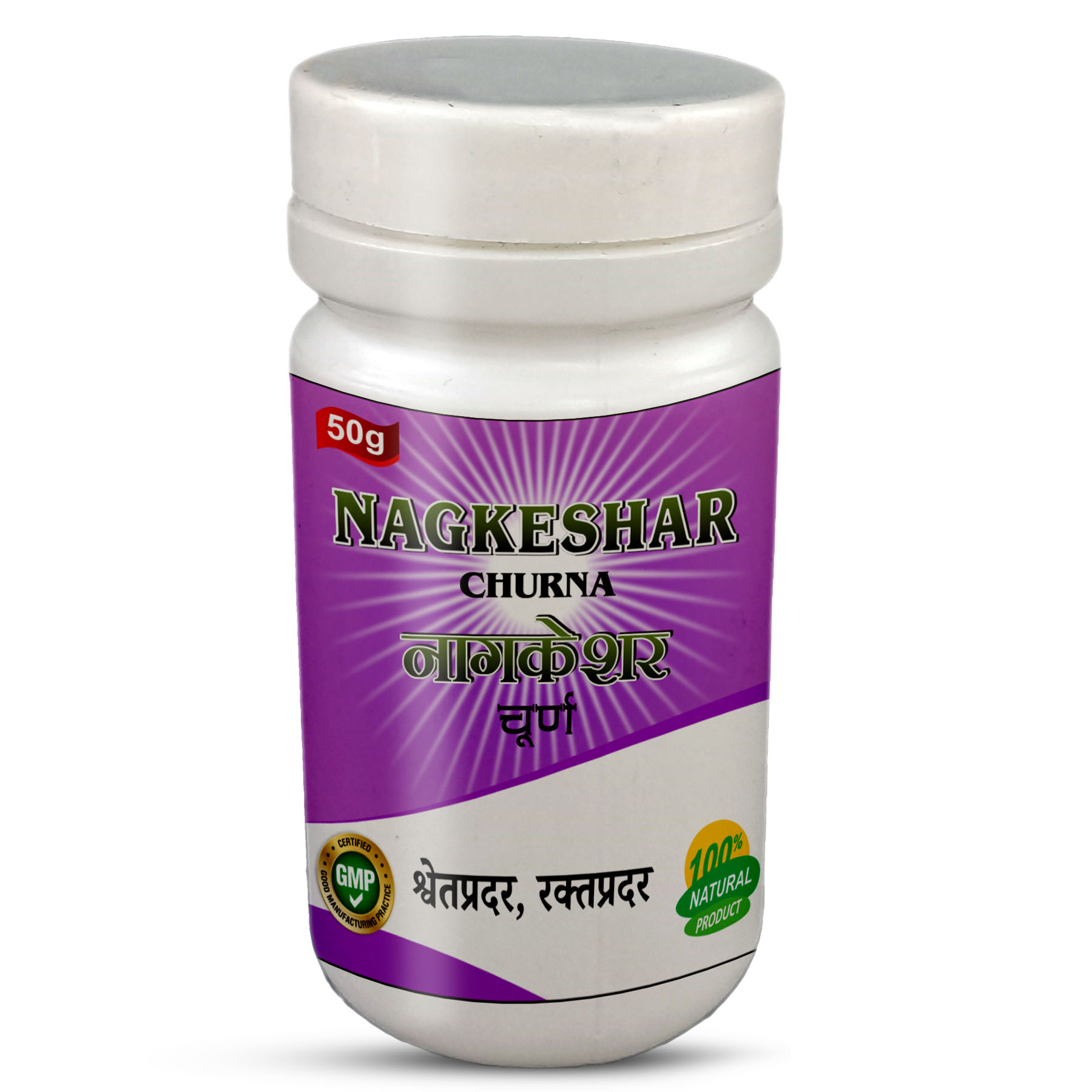 Nagkeshar Churna