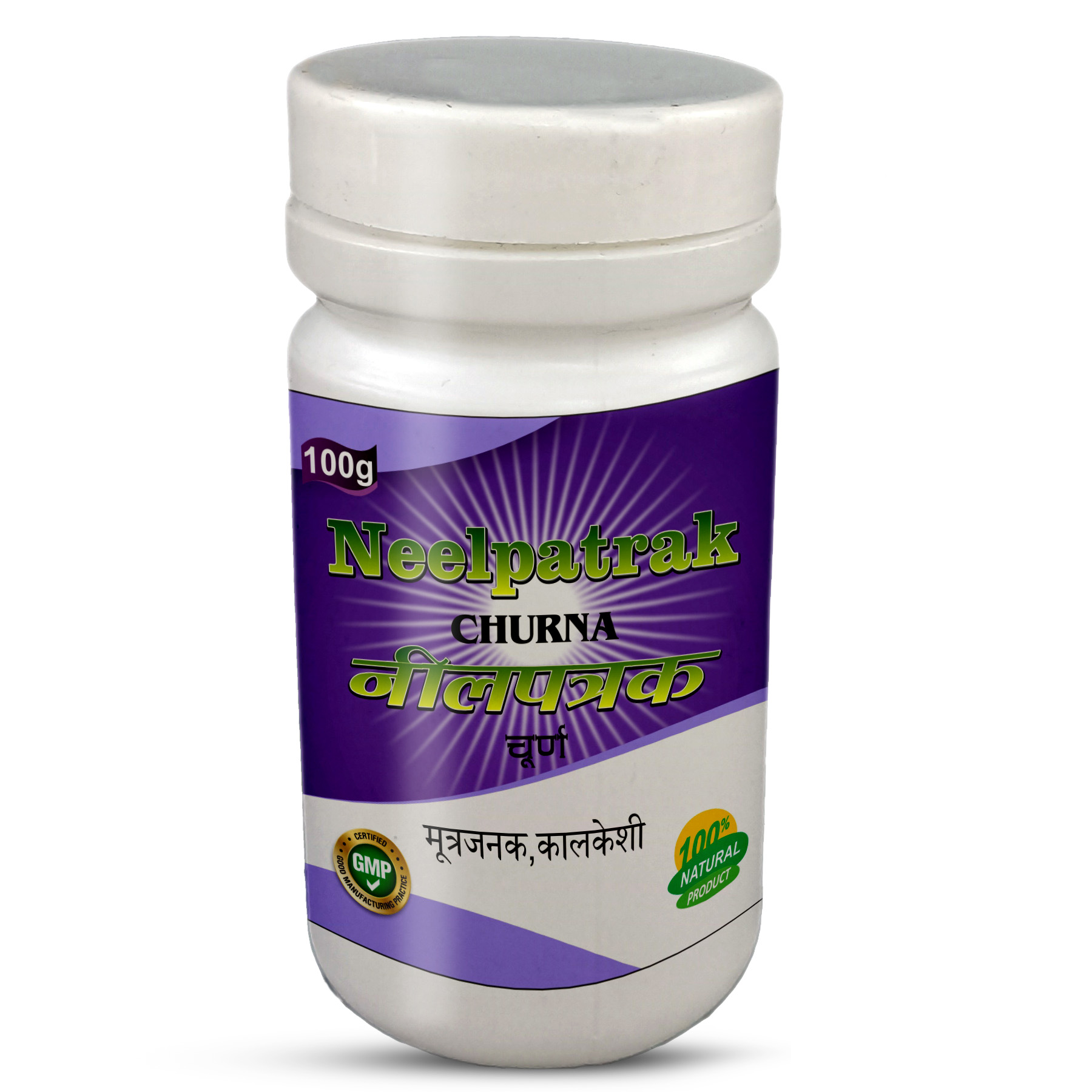 Neelpatrak Churna