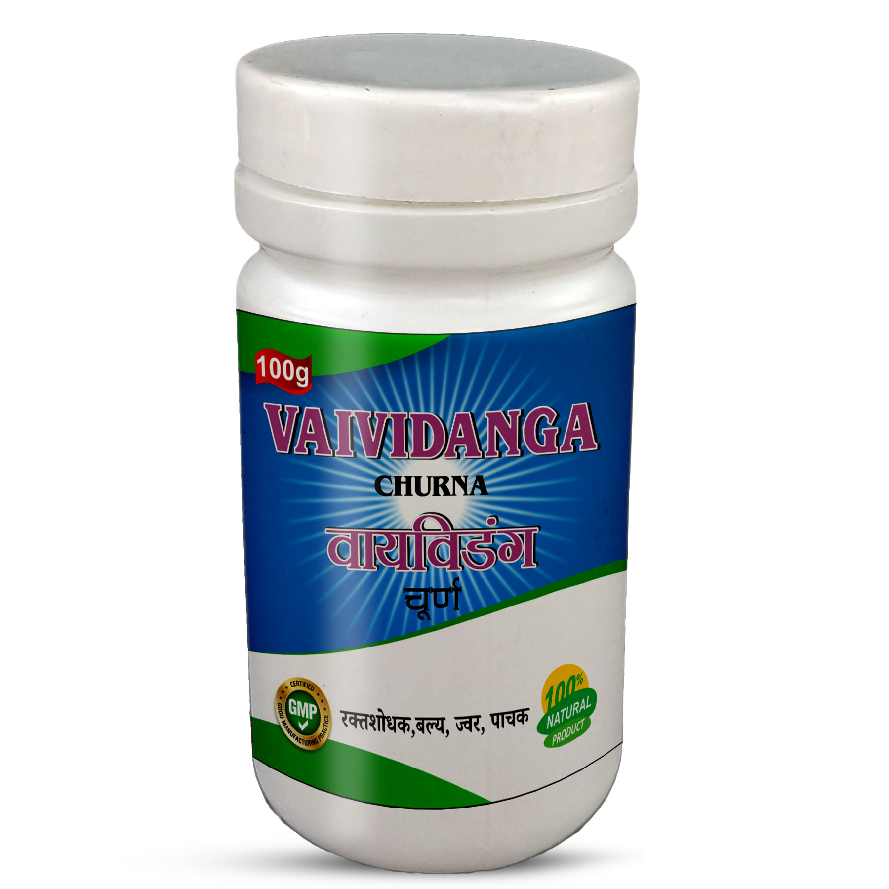 Vaividanga Churna